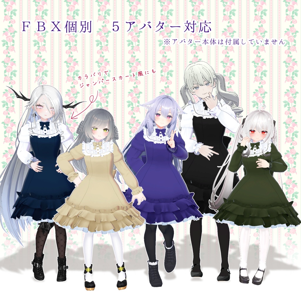 竹流式グレイスワンピース