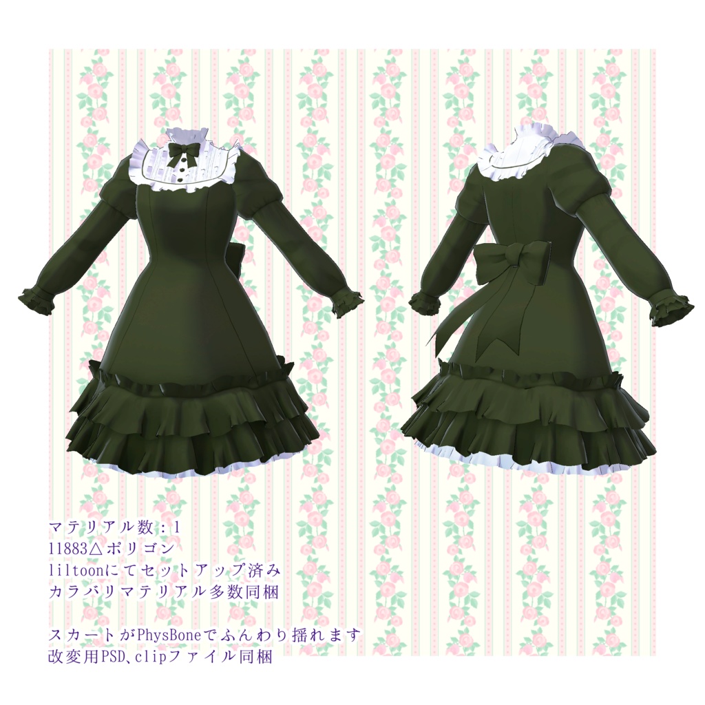 竹流式グレイスワンピース