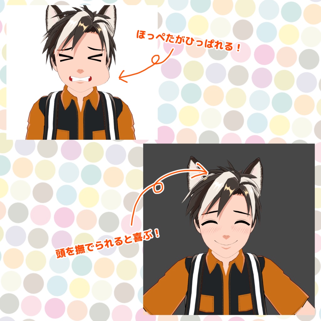 竹流式オリジナル3Dモデル「バルト」