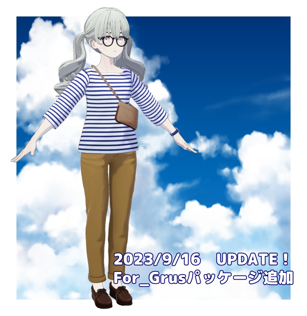 竹流式フレンチサマースタイル