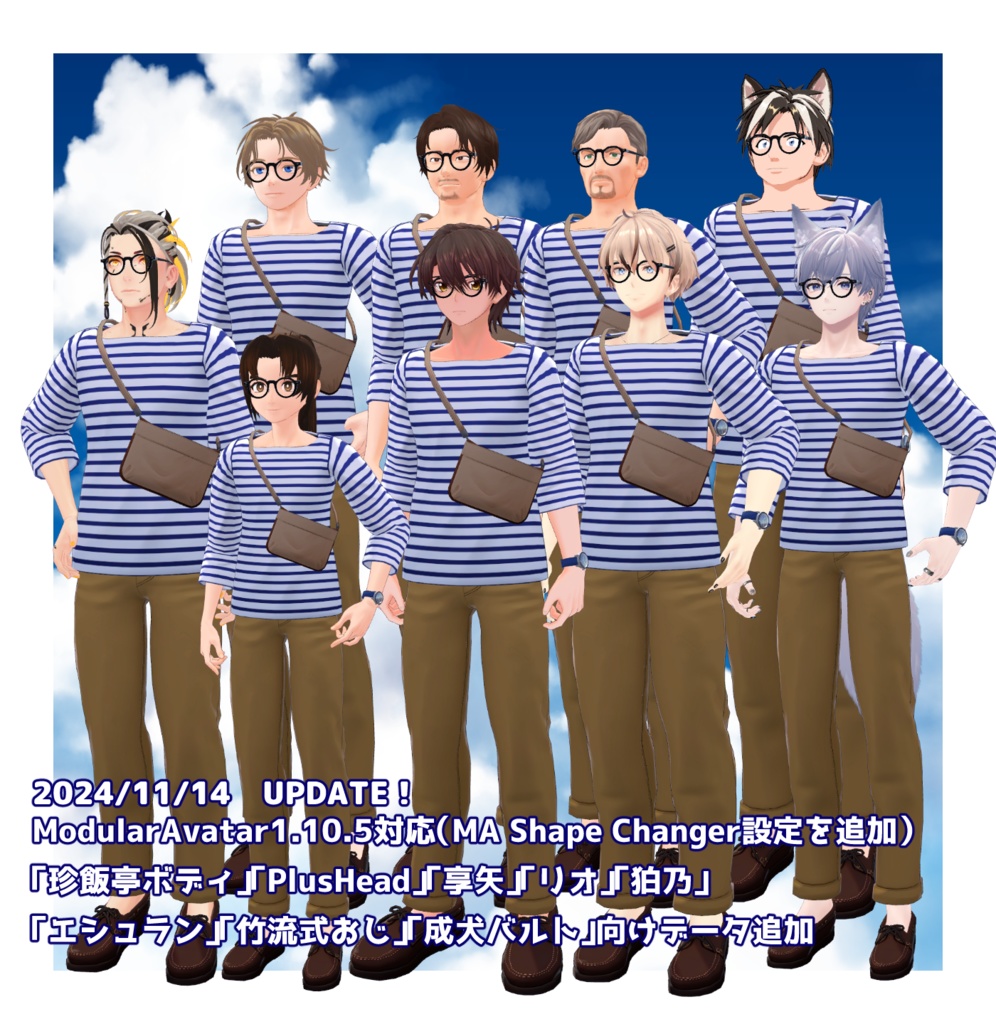 竹流式フレンチサマースタイル