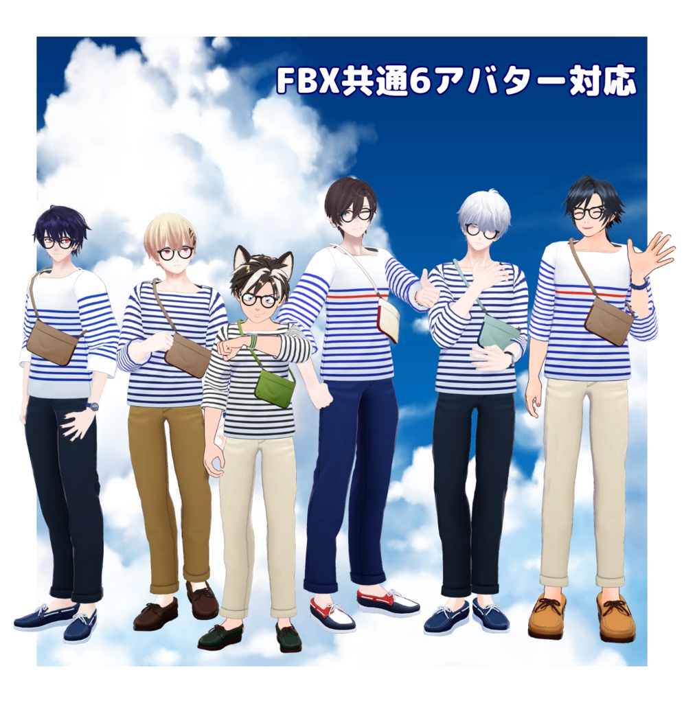 竹流式フレンチサマースタイル