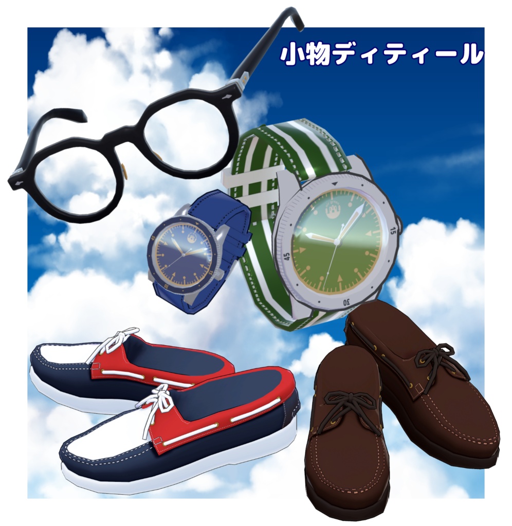 竹流式フレンチサマースタイル