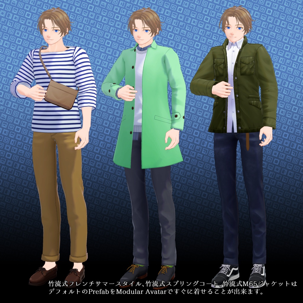 竹流式オリジナル3Dモデル「エシュラン」