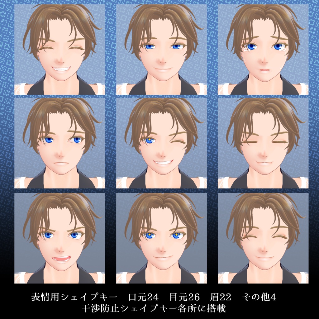 竹流式オリジナル3Dモデル「エシュラン」