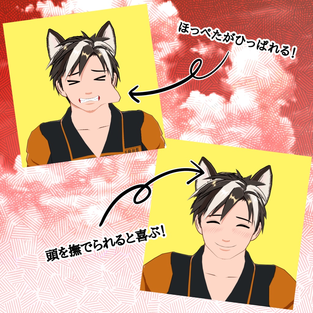 竹流式オリジナル3Dモデル「成犬バルト」