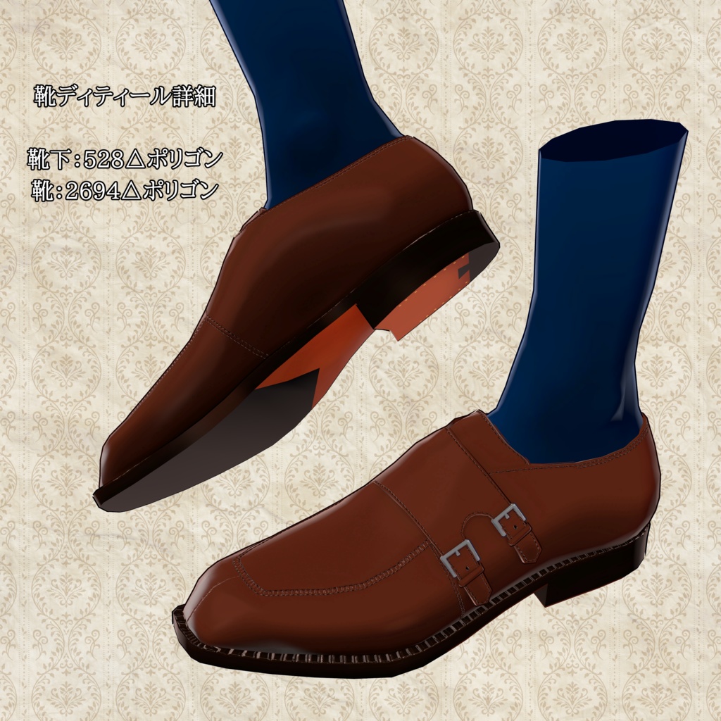 竹流式アクチュアルスーツ