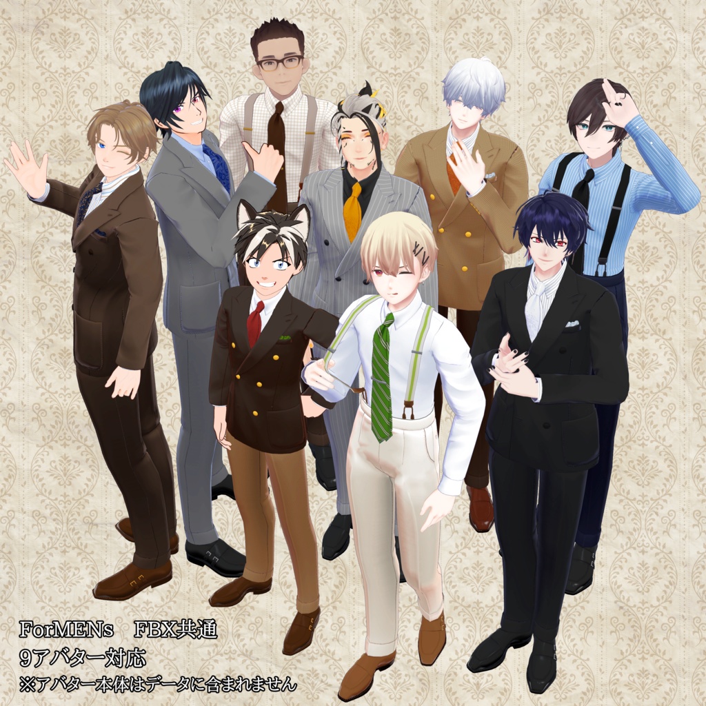 竹流式アクチュアルスーツ