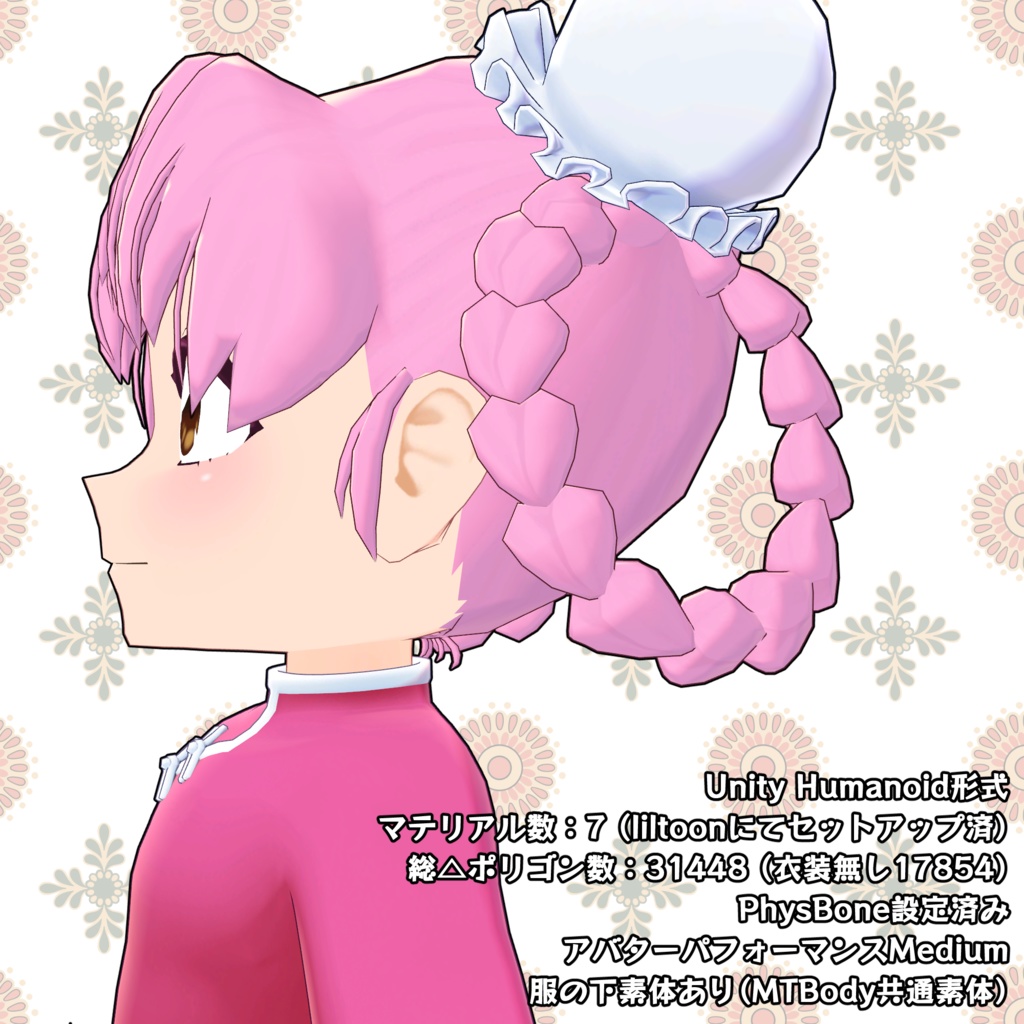 竹流式オリジナル3Dモデル「桃芳」 #MTBody