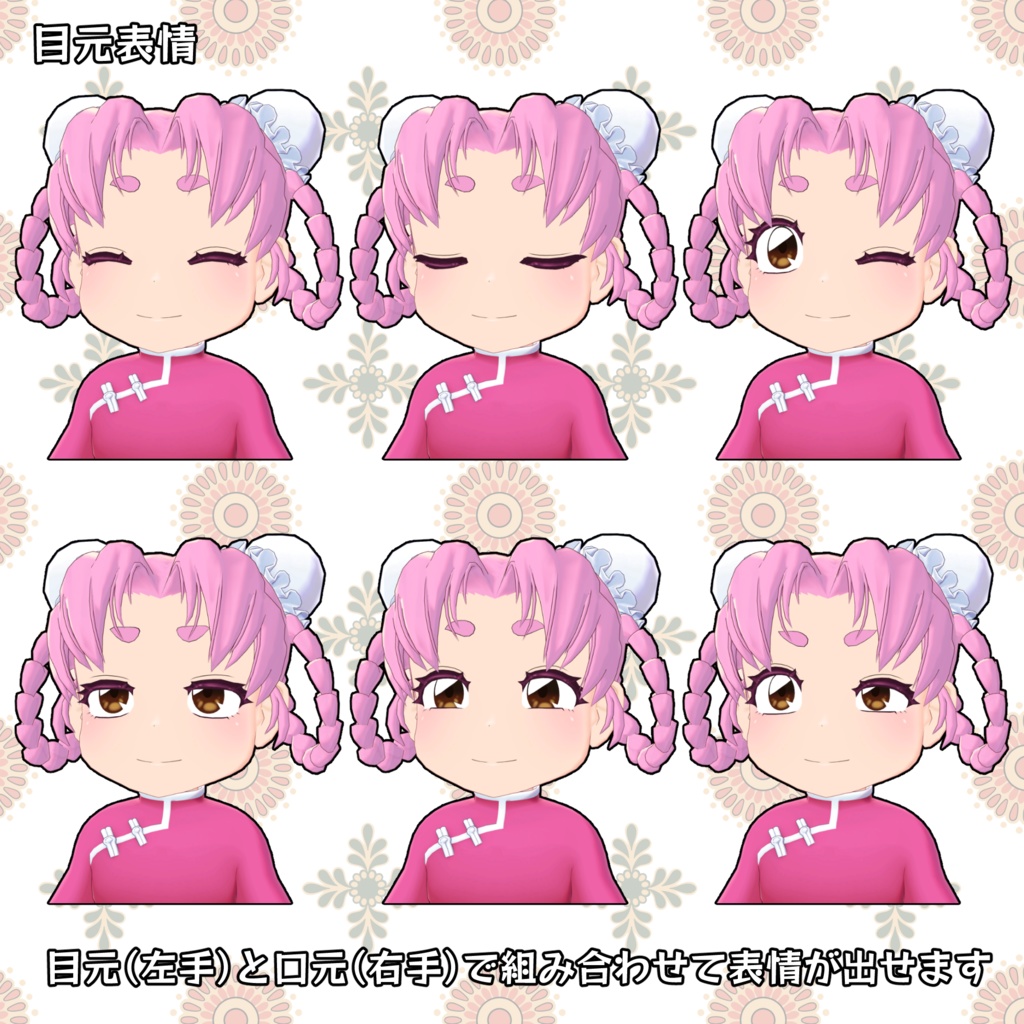 竹流式オリジナル3Dモデル「桃芳」 #MTBody