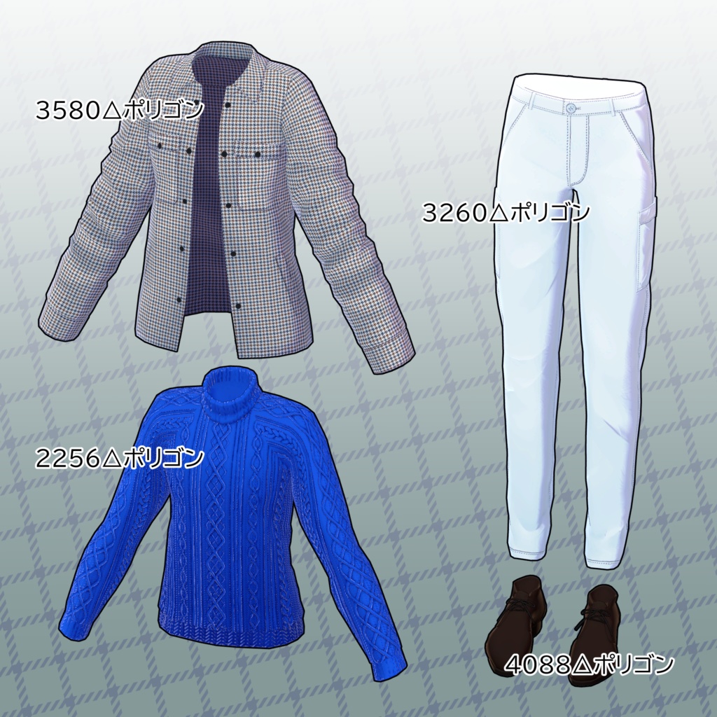 竹流式オーバーシャツ&アランニットコーデ