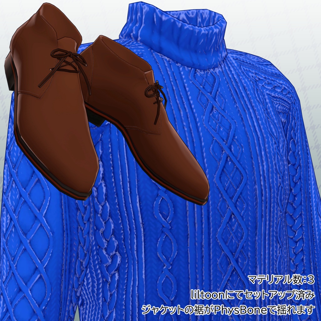 竹流式オーバーシャツ&アランニットコーデ