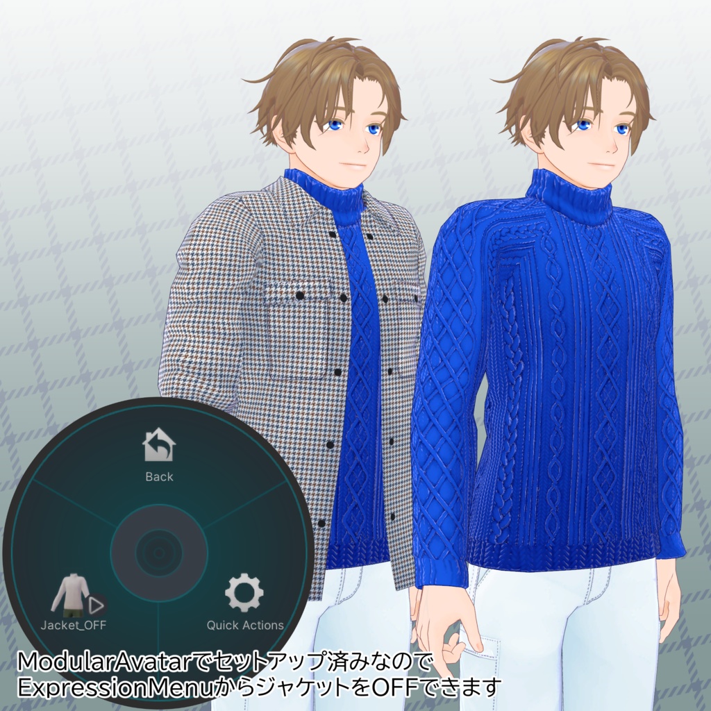 竹流式オーバーシャツ&アランニットコーデ