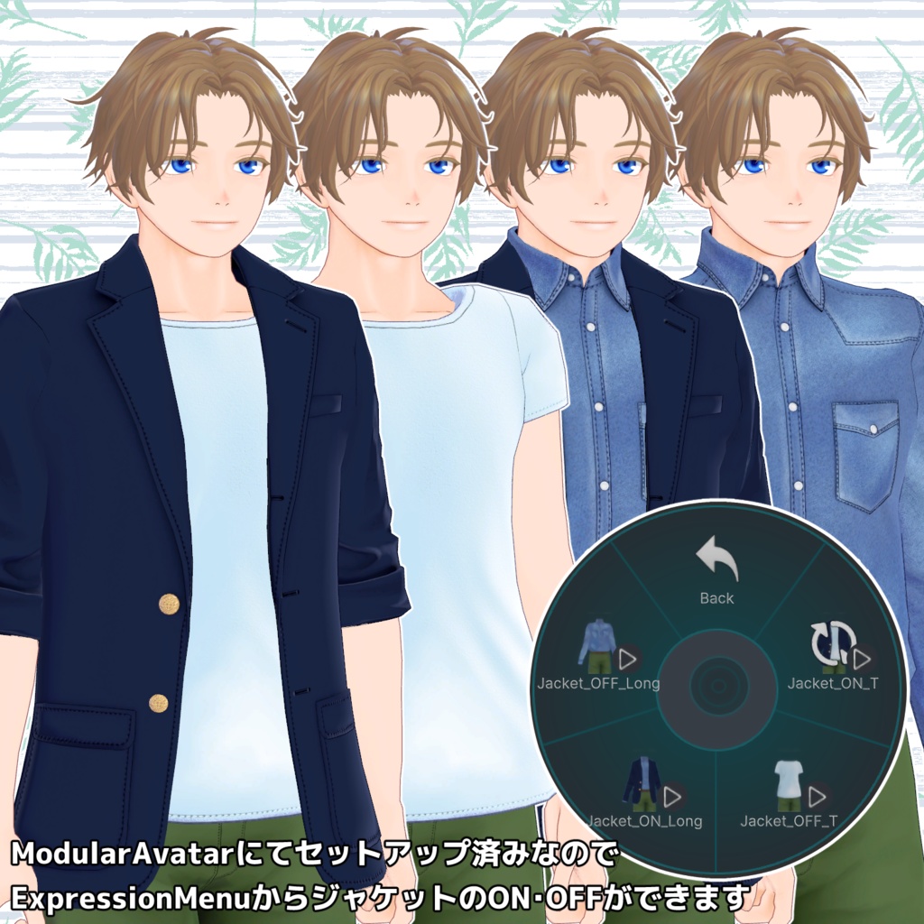 竹流式スポーツジャケットスタイル