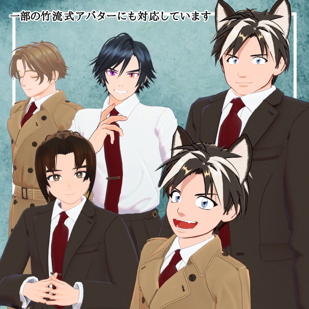 竹流式オリジナル3Dモデル「バートランドReNew」