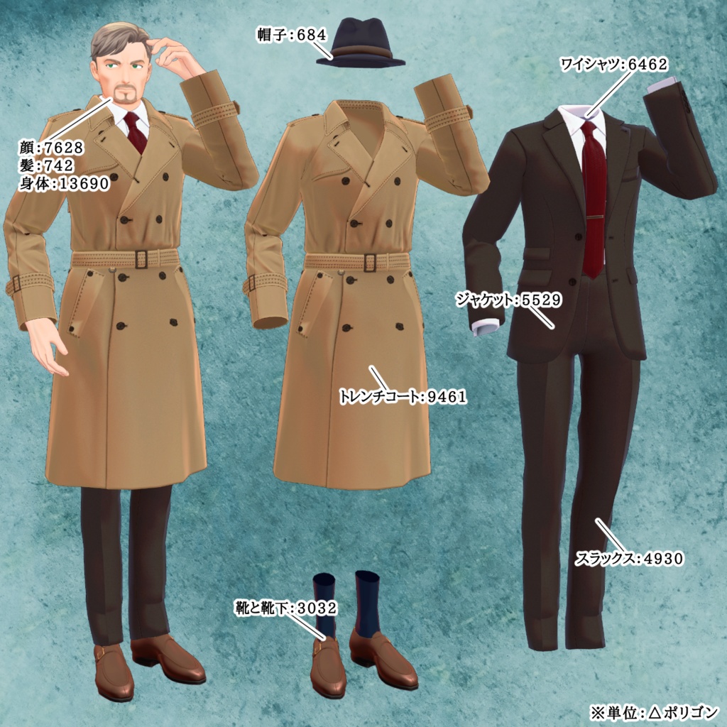 竹流式オリジナル3Dモデル「バートランドReNew」