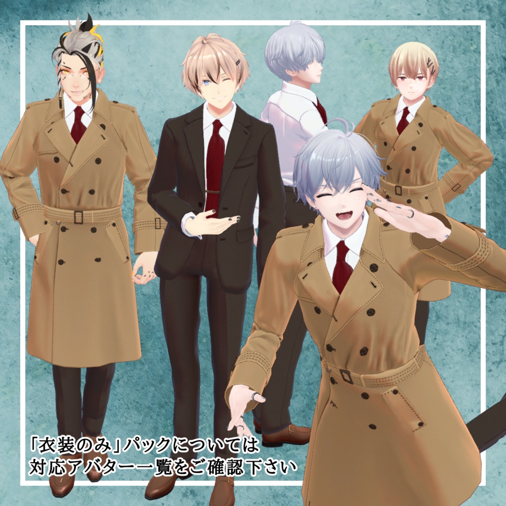 竹流式オリジナル3Dモデル「バートランドReNew」