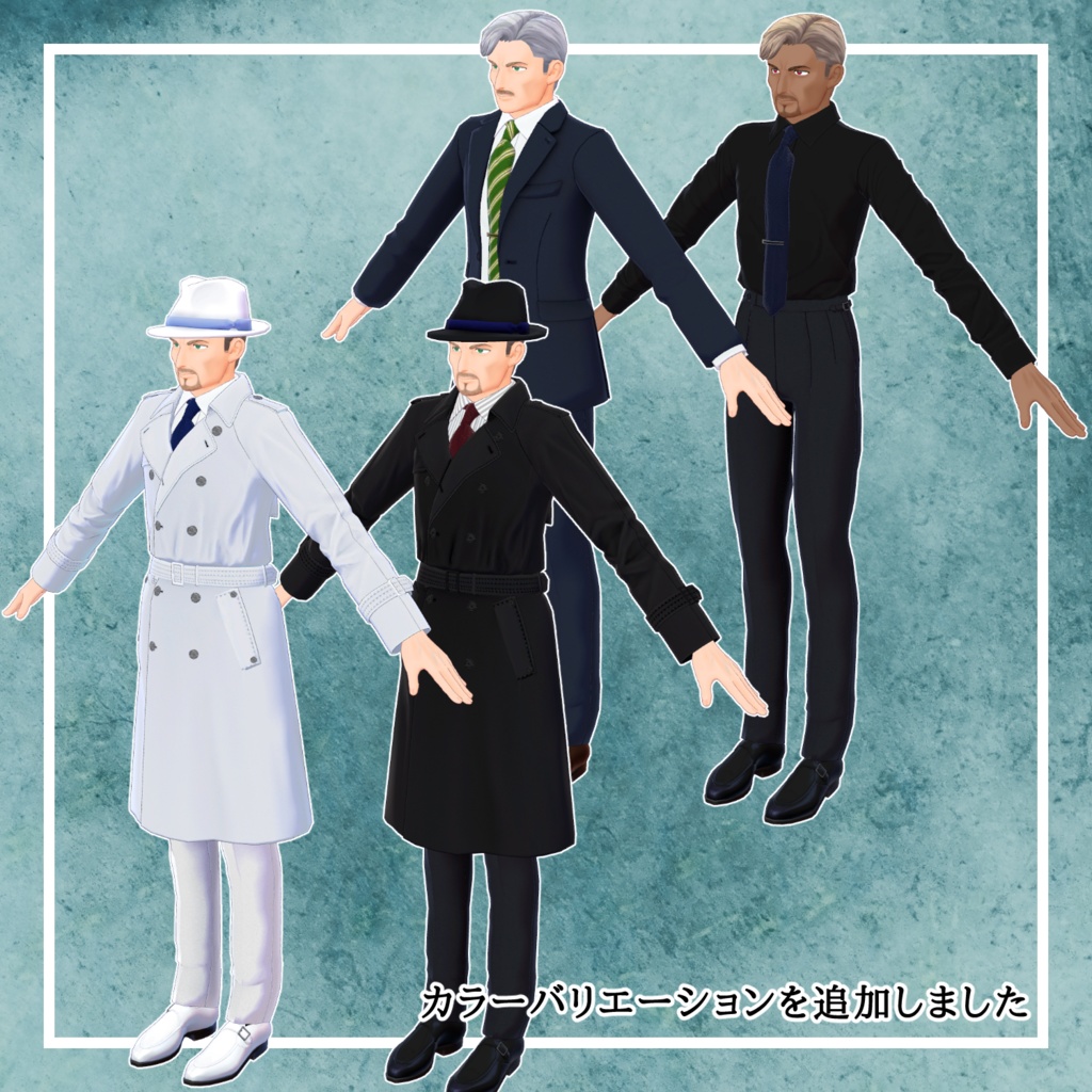 竹流式オリジナル3Dモデル「バートランドReNew」