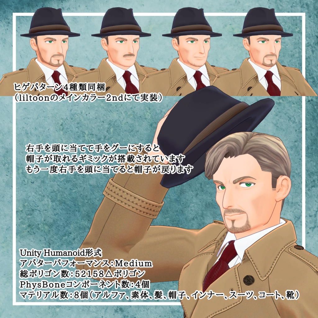 竹流式オリジナル3Dモデル「バートランドReNew」