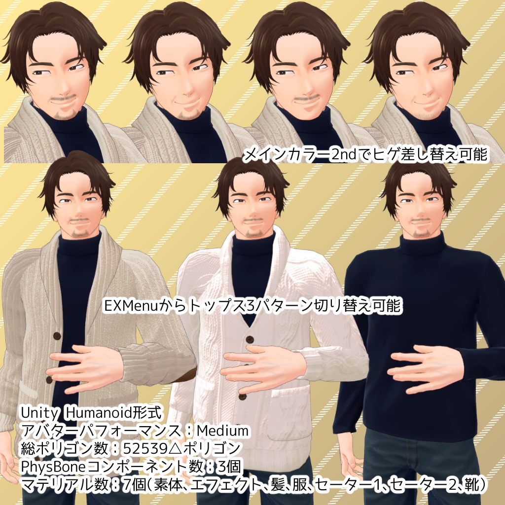 竹流式オリジナル3Dモデル「美春」