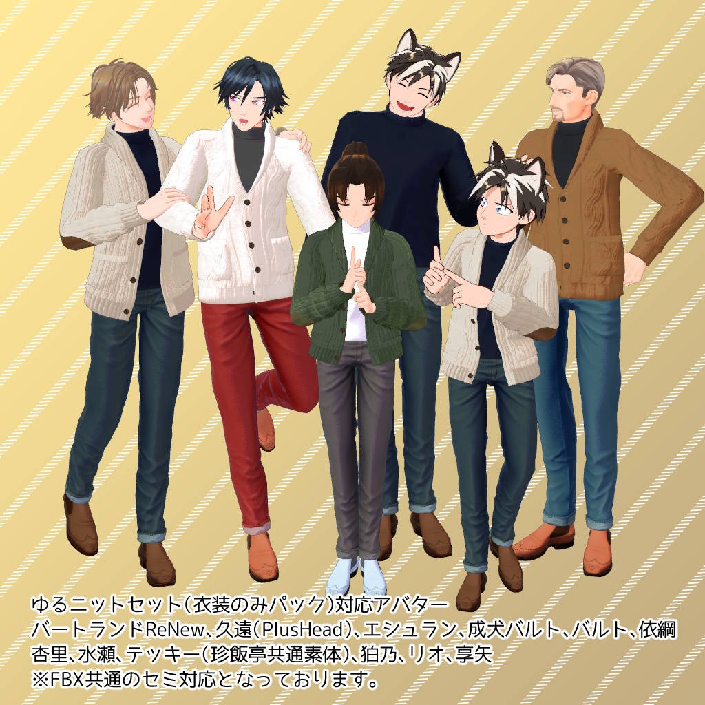 竹流式オリジナル3Dモデル「美春」