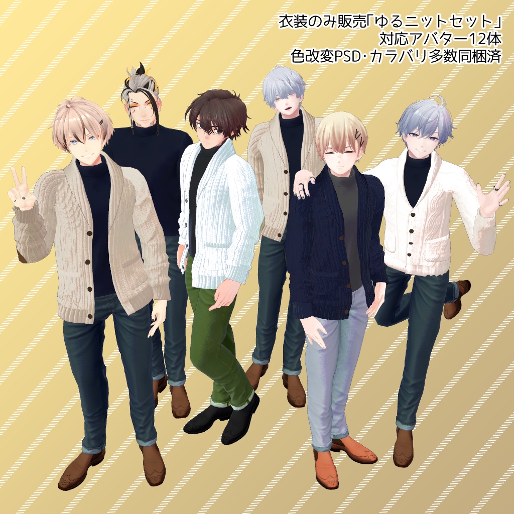 竹流式オリジナル3Dモデル「美春」