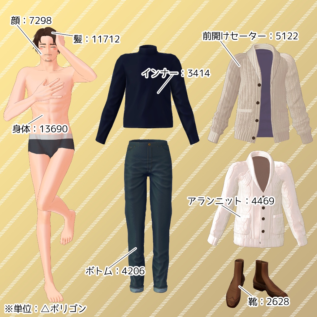 竹流式オリジナル3Dモデル「美春」