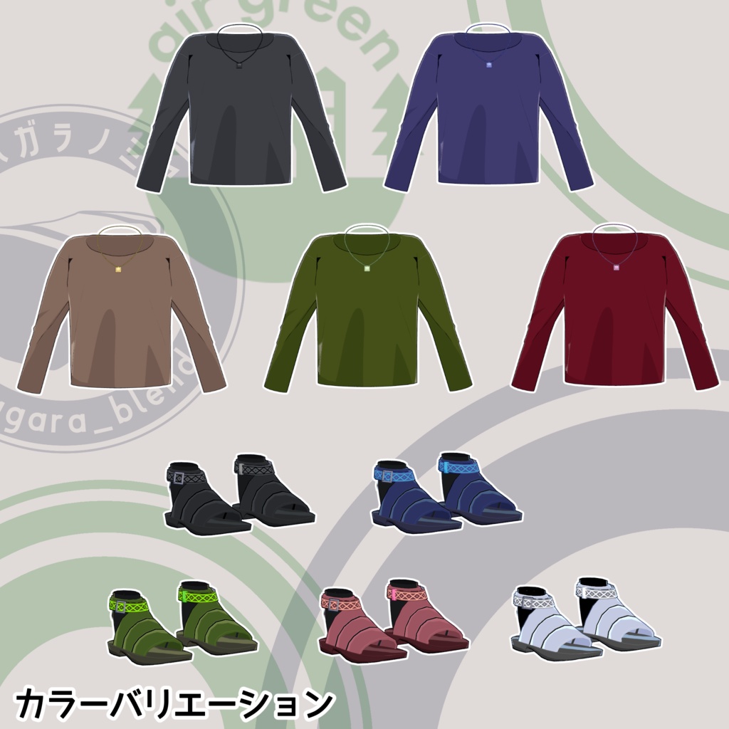 バメッサ対応 民族風衣装『ルンナ』