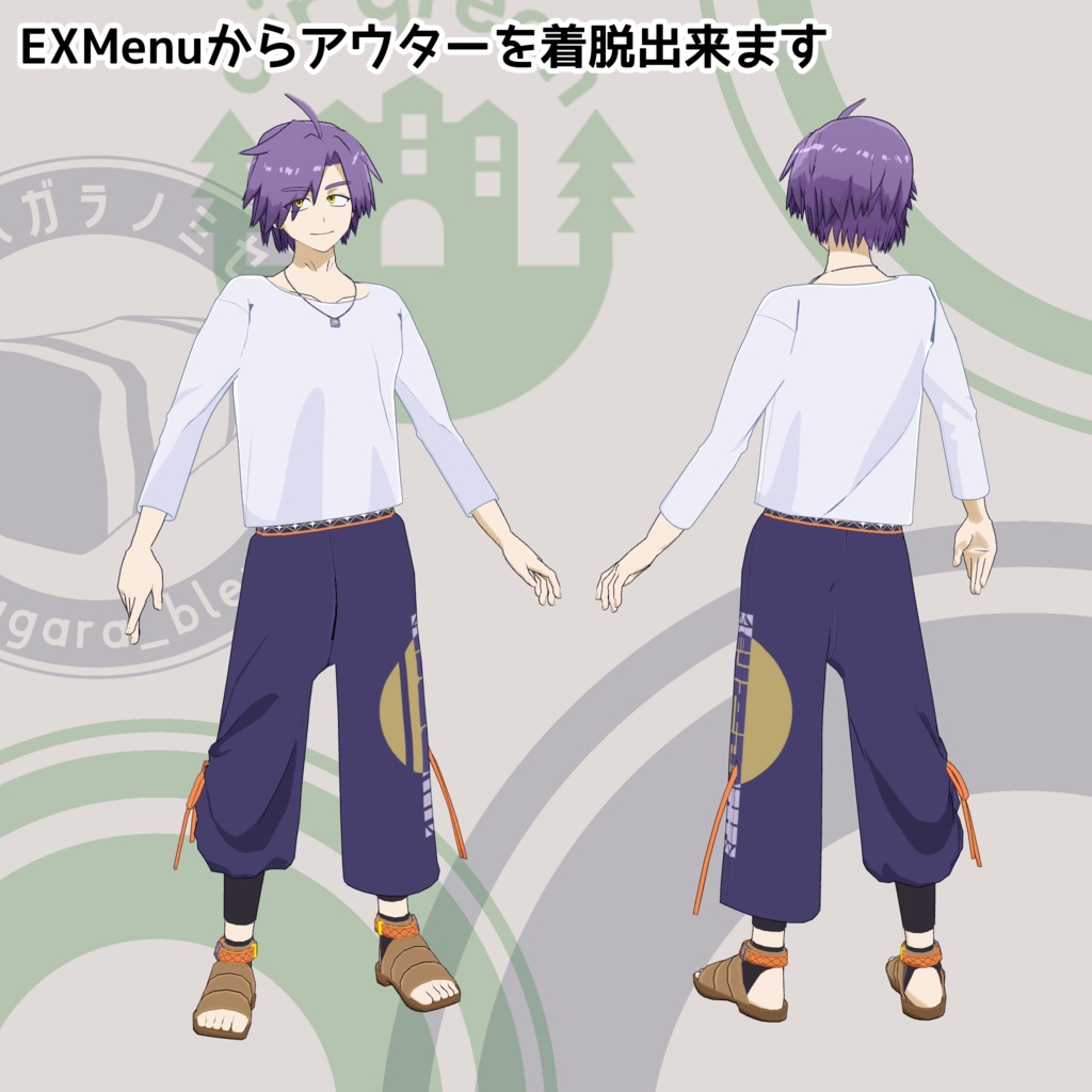 バメッサ対応 民族風衣装『ルンナ』