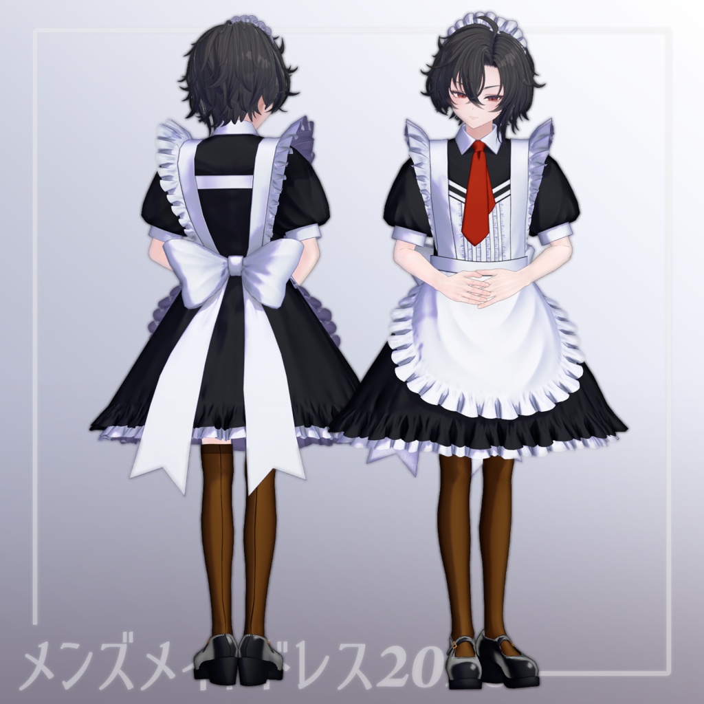 【8アバター対応】メンズメイドドレス2026
