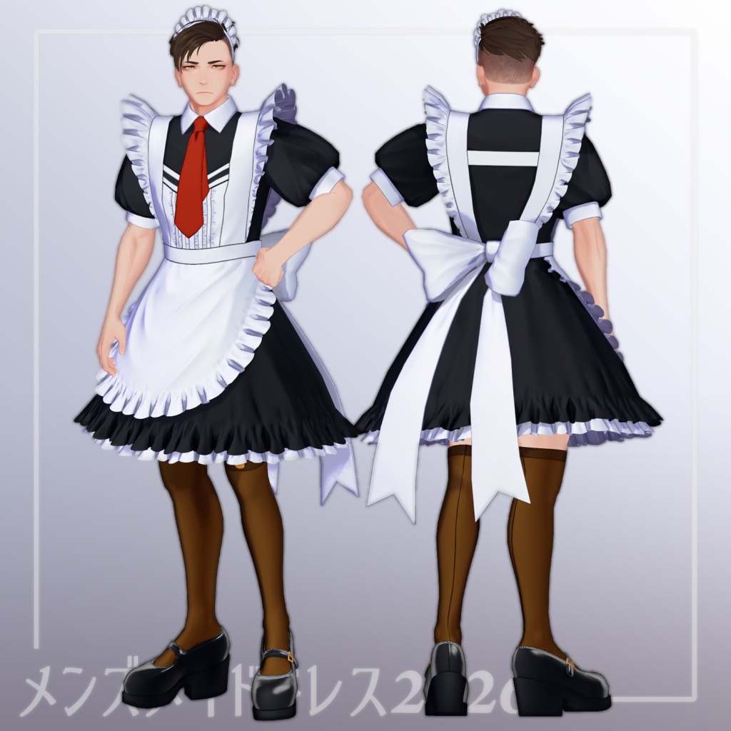 【8アバター対応】メンズメイドドレス2026