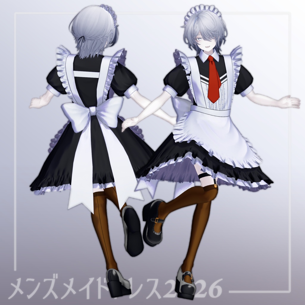 【8アバター対応】メンズメイドドレス2026