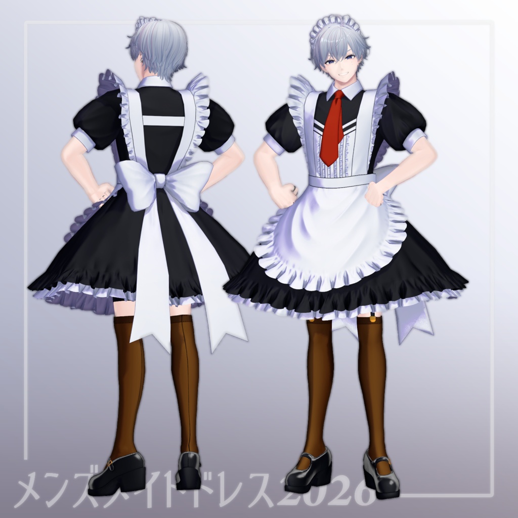【8アバター対応】メンズメイドドレス2026