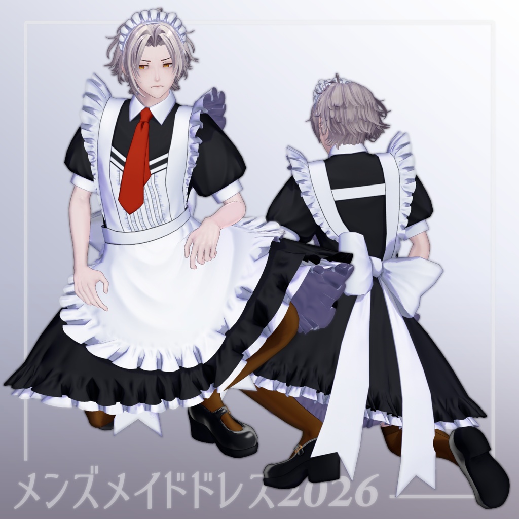 【8アバター対応】メンズメイドドレス2026