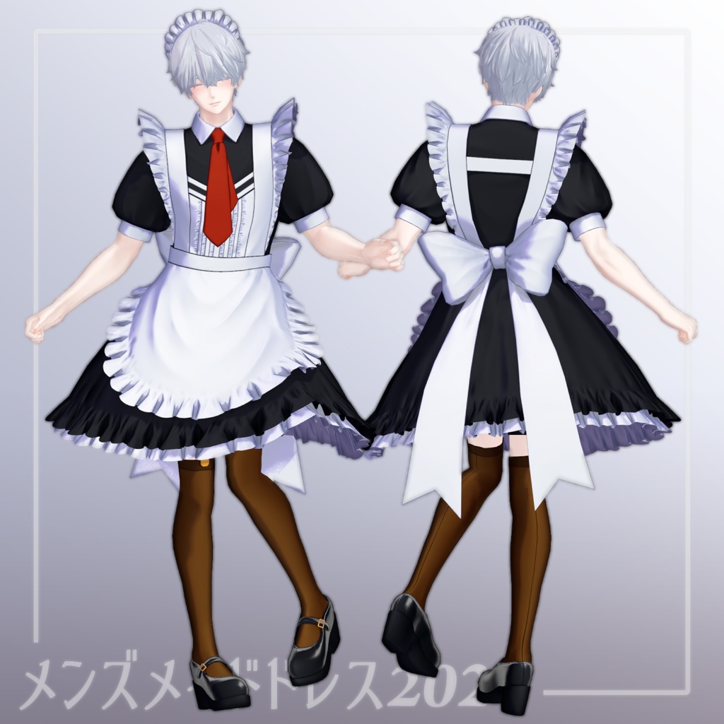 【8アバター対応】メンズメイドドレス2026