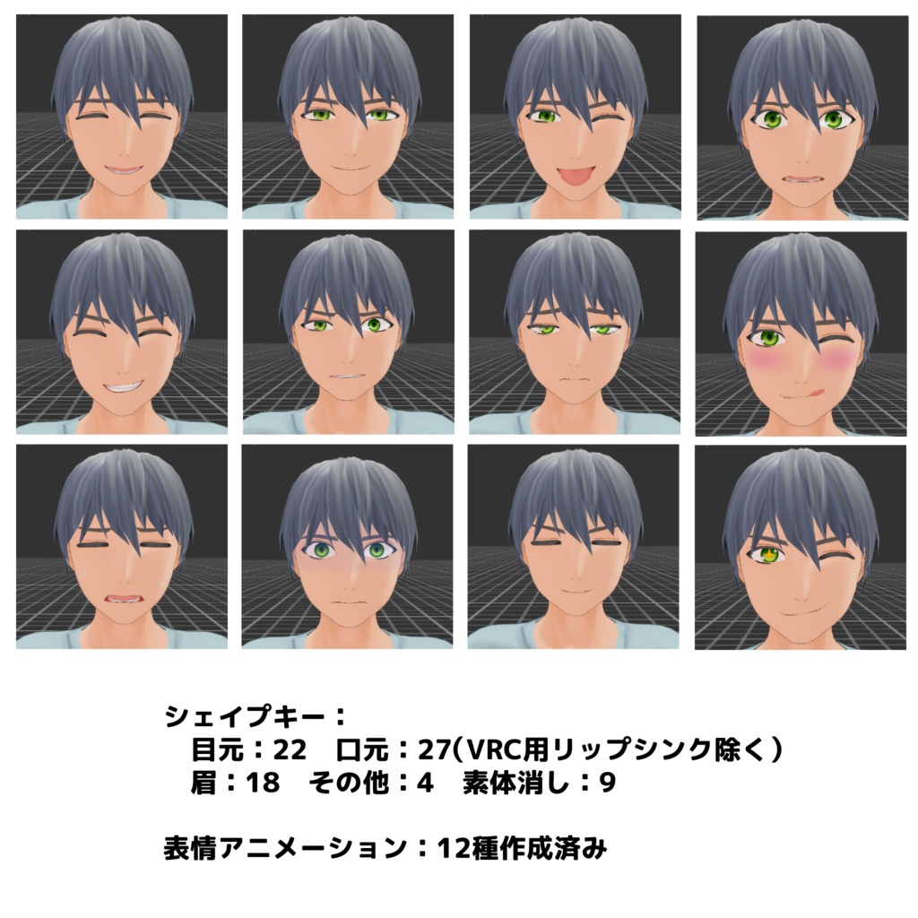 竹流式オリジナル3Dモデル「ジョンスミス」