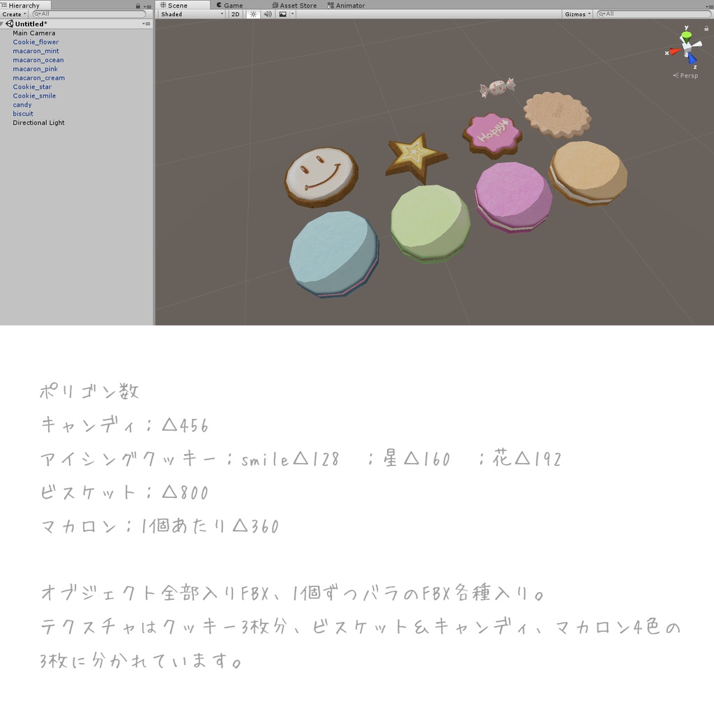 竹流式お菓子セット