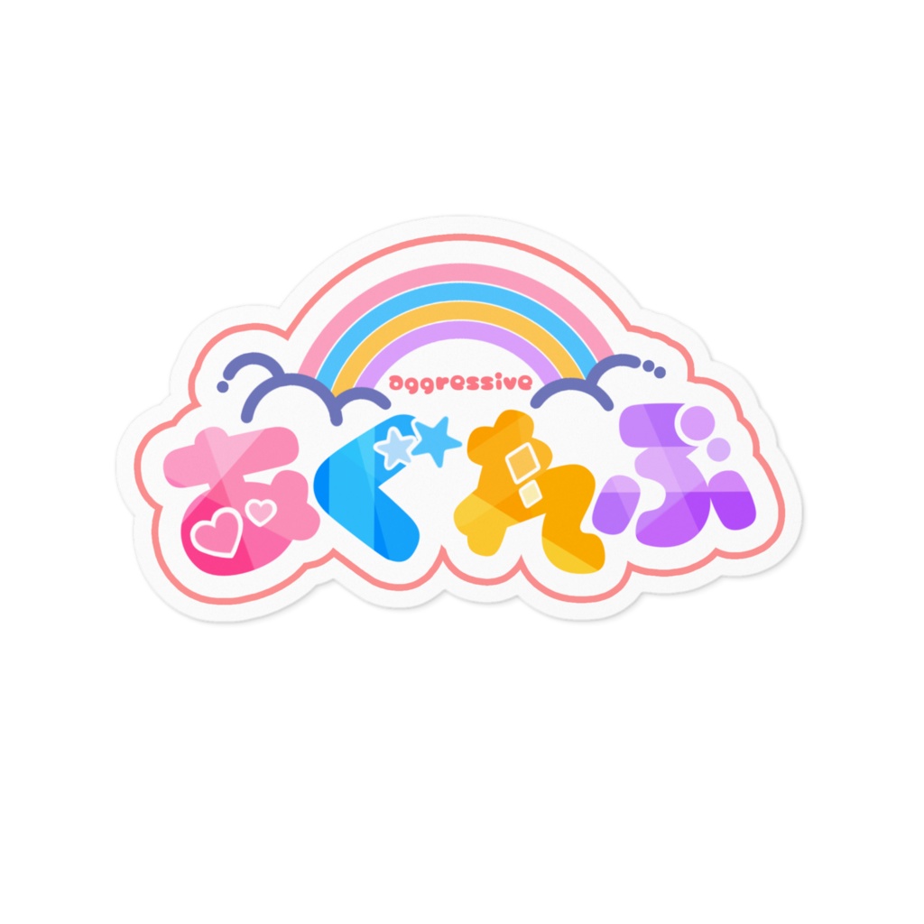 ロゴステッカー あぐれぶver.