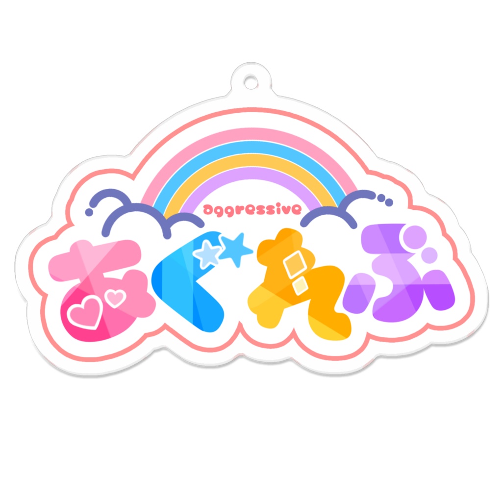 ロゴアクリルキーホルダー