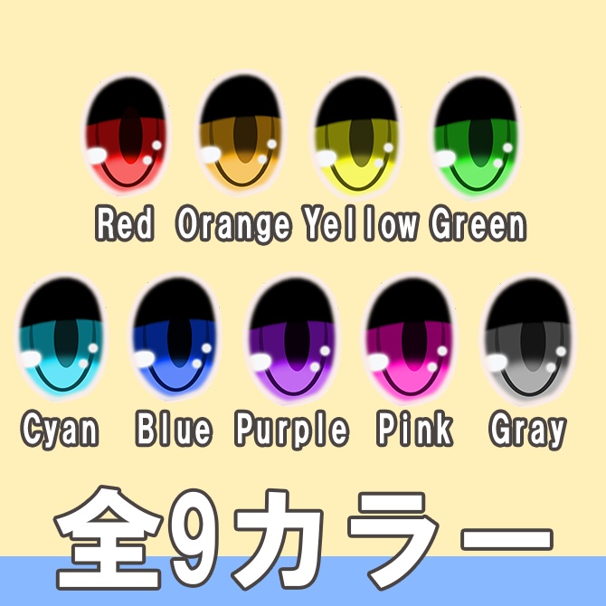 【無料/Free】KajuOptionEYEテクスチャ キプフェル専用