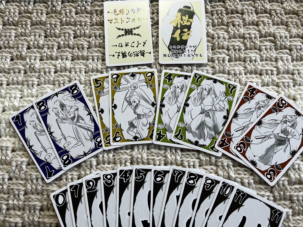 しのぶれど(お試し版)