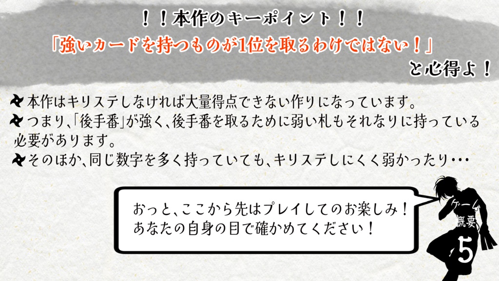 シノブレド 〜Shinobi Blade〜