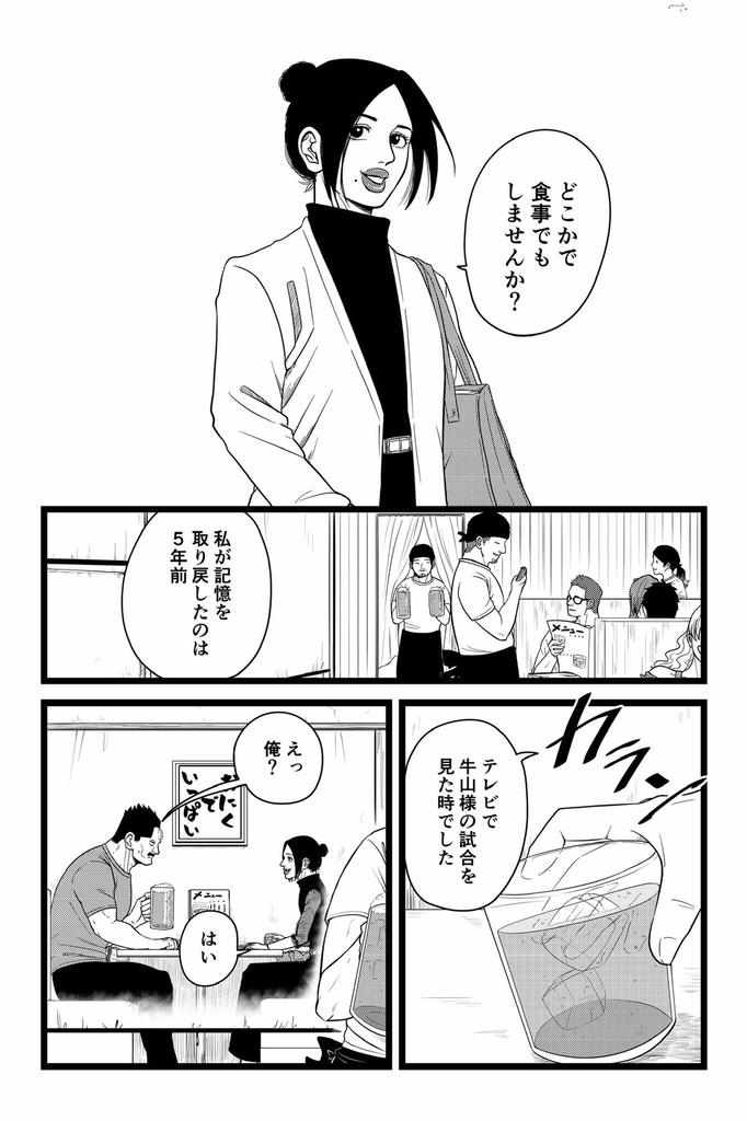 またここで、ハロー。