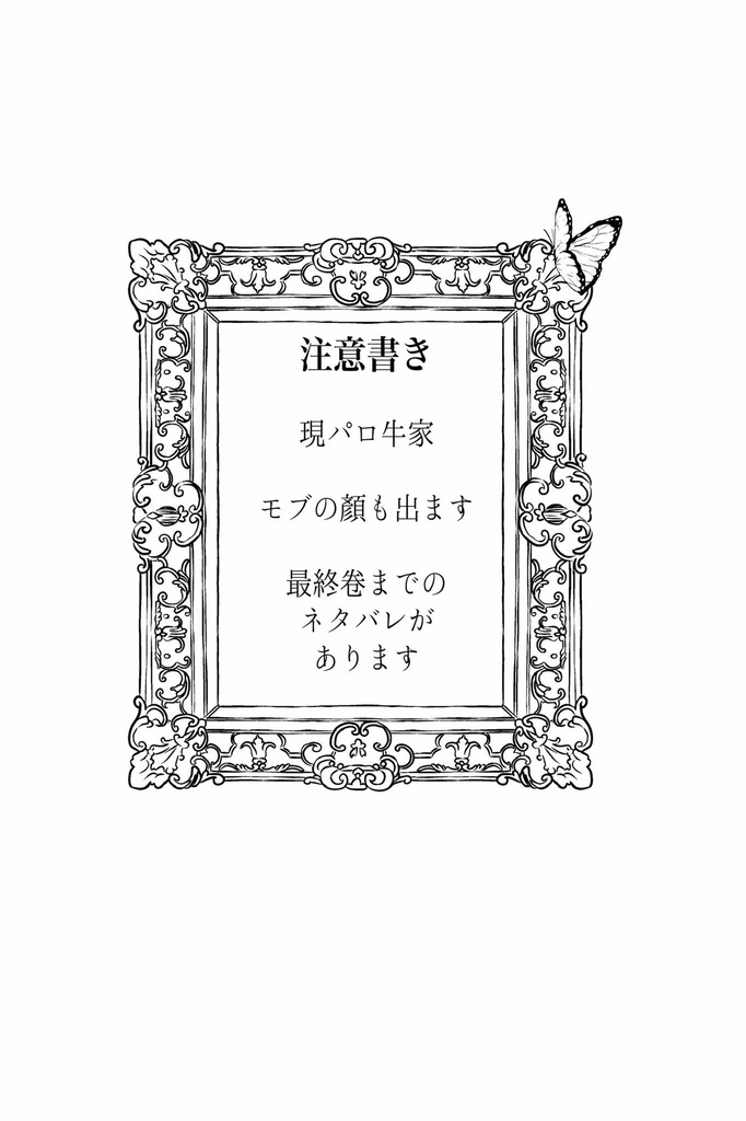 またここで、ハロー。