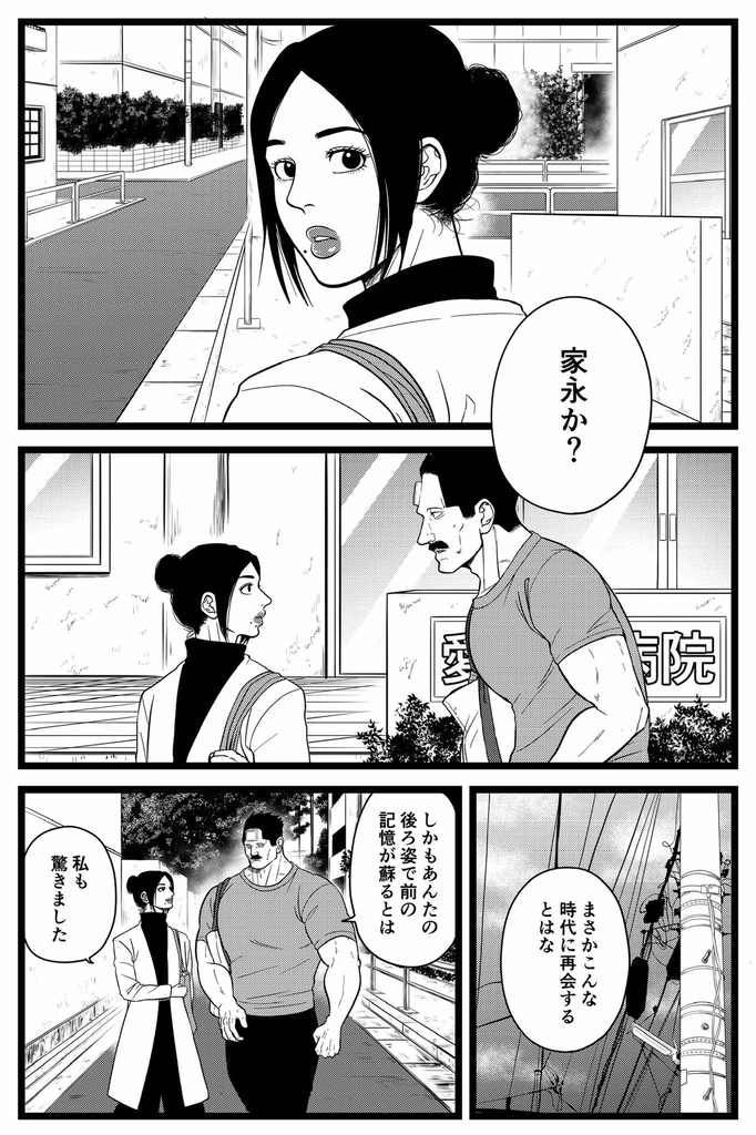 またここで、ハロー。