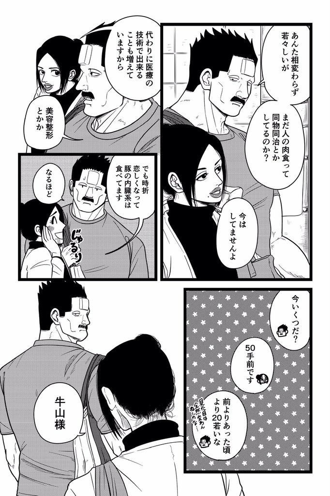 またここで、ハロー。