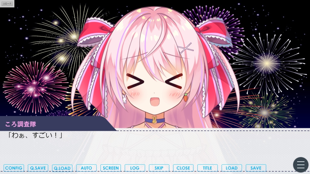 ころ調査隊の夏祭り