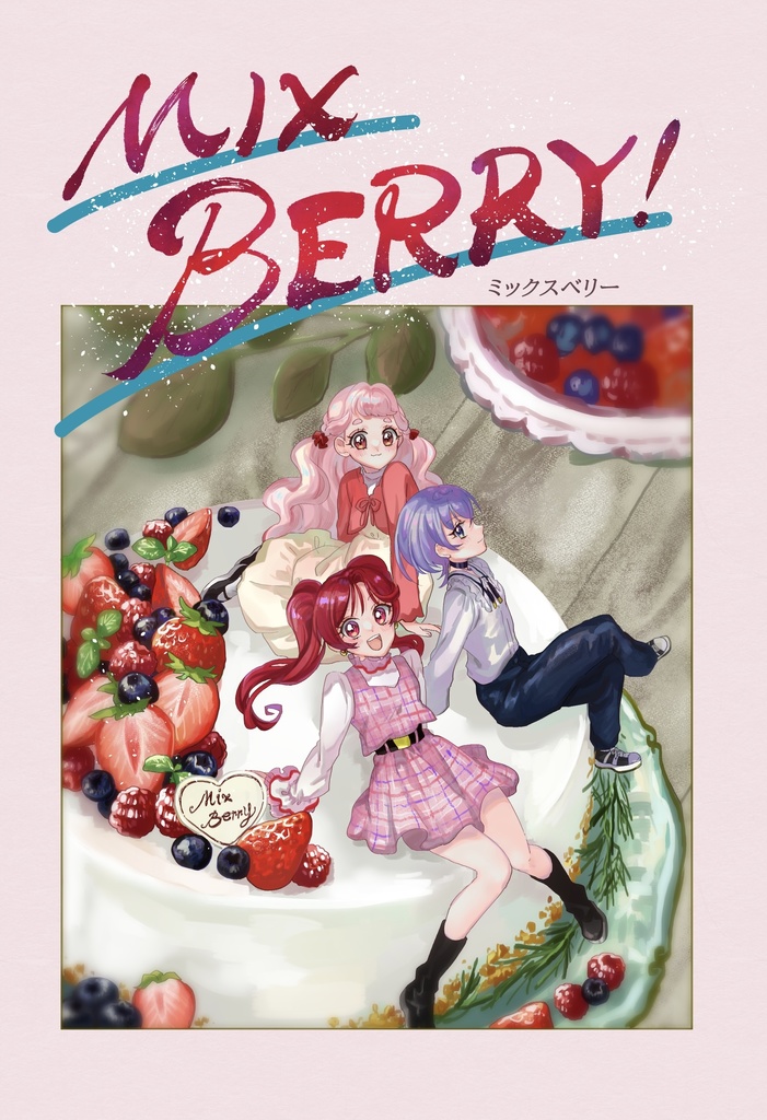 MIX BERRY!