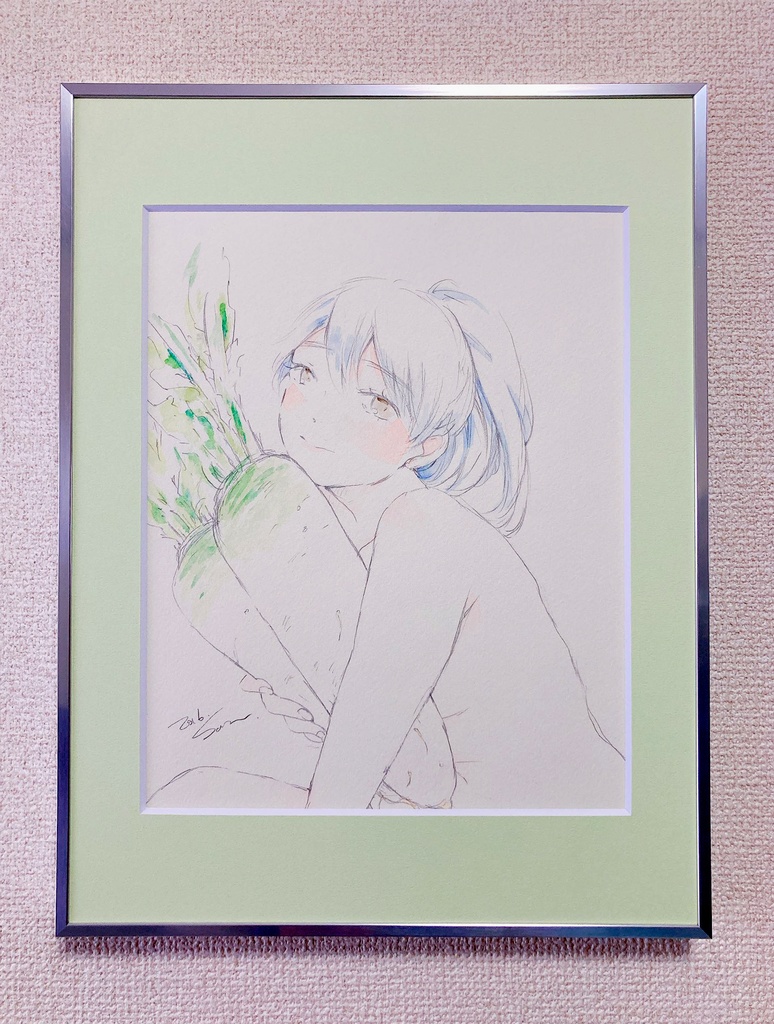 なずなとすずしろ