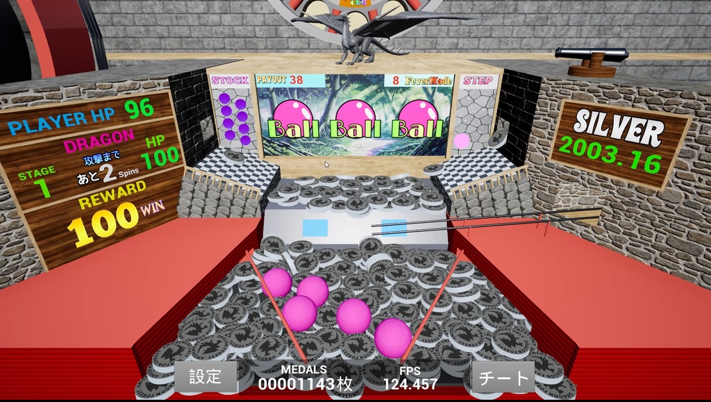 DRAGON_FOREST for Windows